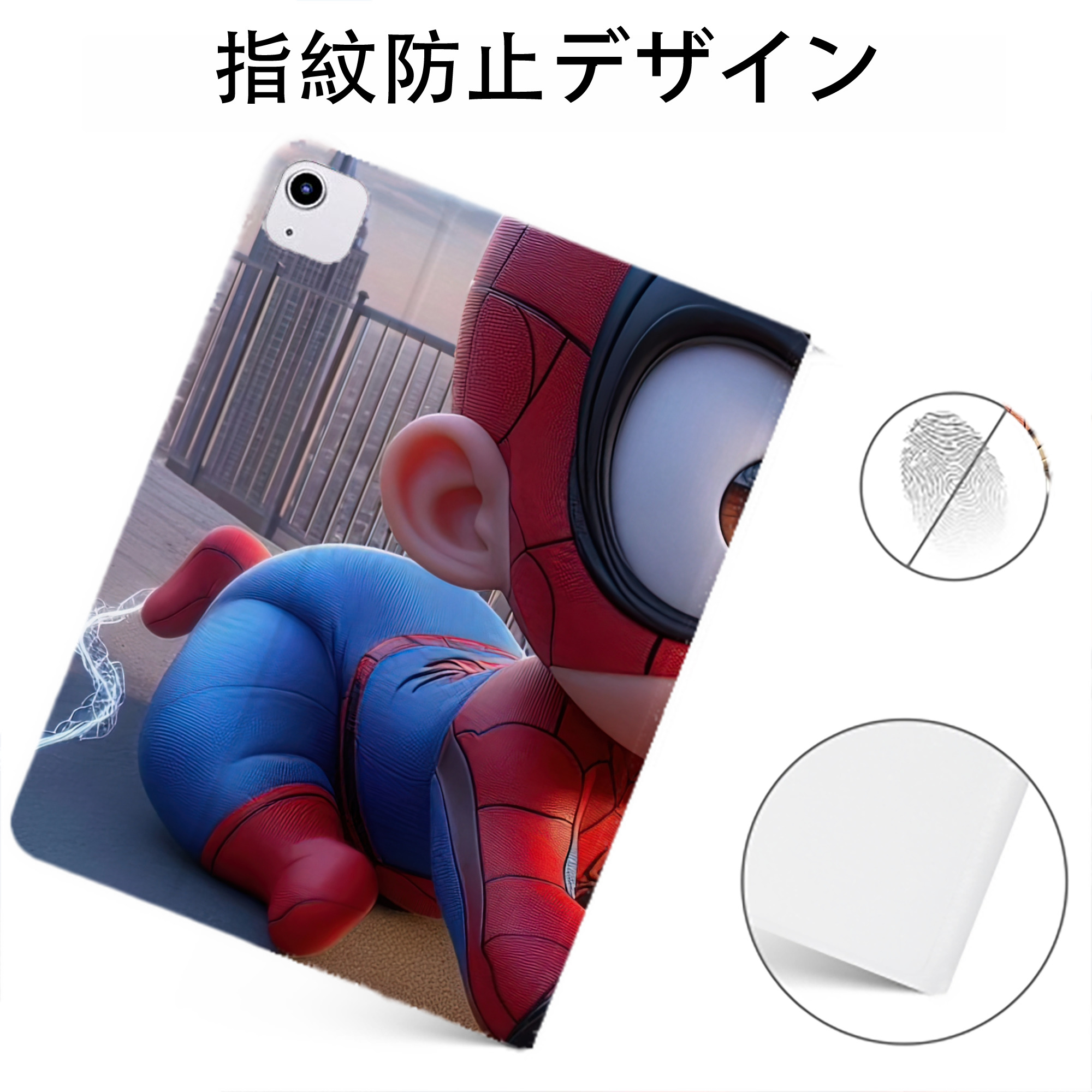 （画像用） Spider Man スパイダーマン IPadケース ペンホルダー付き ブックスタイルデザイン